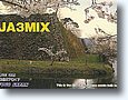 qsl001.jpg